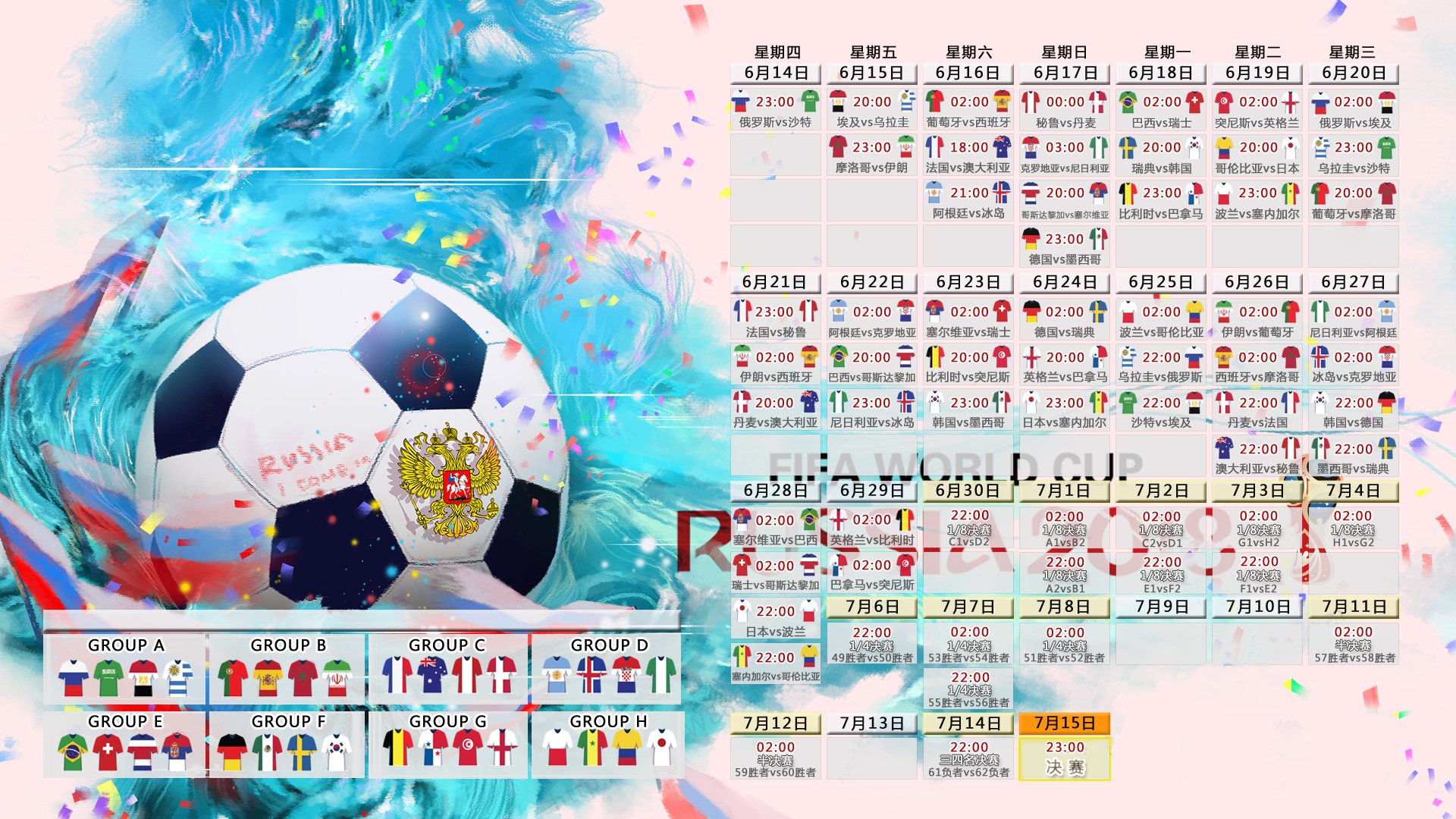 A组两场狂胜!比利时4-0横扫瑞士,加拿大戴维斯独造三球,进攻风暴席卷世界杯